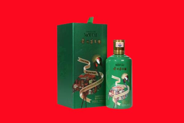 南京鼓楼区回收出口茅台酒.jpg