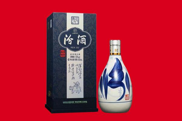南京鼓楼区回收汾酒.jpg