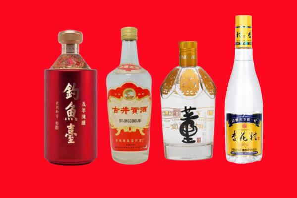 南京鼓楼区回收老酒.jpg